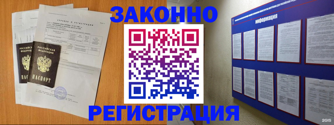 форма 3 в Удмуртии